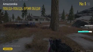 MASTER СЕЗОН 11 №1