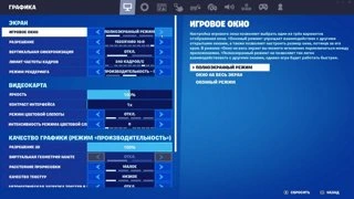 настройкк
