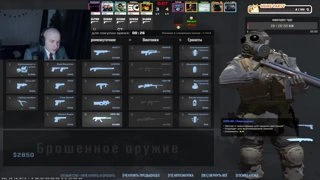 При смерти