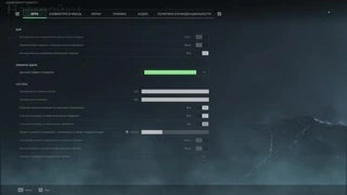 настройки Delta 25.12