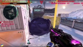 Минус 3