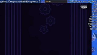 Победа в скоросорте: Bass Boosted