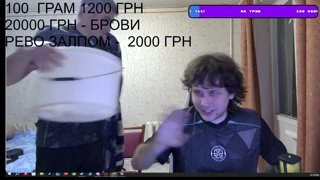 не буду ригать