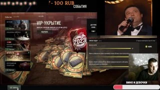 че с лицом  бесплатный  первый  кейс