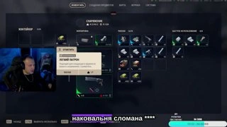 ARC Raiders отомстил за пацанов