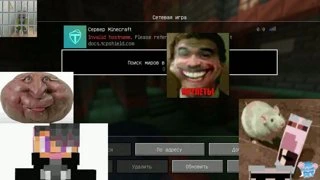 спор биг боба и котлеты