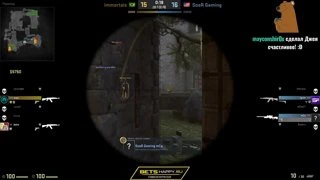 SoaR 1grim aimlock