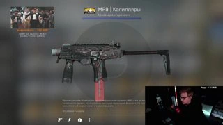 Сюда НОЖ!