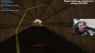 СТРИМЕР СОШЕЛ С УМА