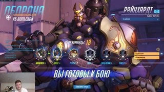 Адекватное комьюнити овердроч