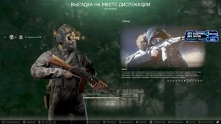 Шевчуха про мазу