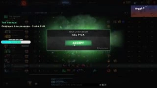 qSnake banned 2038