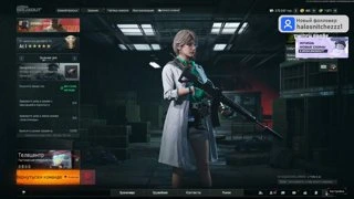 Настройки 13.01.2026
