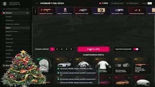 бибика