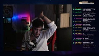 Соблазнение в прямом эфире