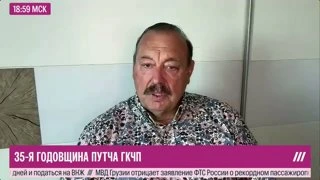 Путин сотворил колосальный ущерб для Россиян