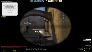 Epic trick shot