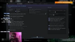 Накурился Побухал ночью в доту поиграл :)
