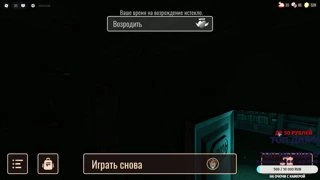 СТАНОВИМСЯ ЛЕГЕНДОЙ ТВИЧА [3 ДЕНЬ] СИДИМ ИГРУЛЬКАЕМ В ROBLOX, DOORS! / !tg !don