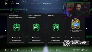 НОВЫЕ ОБМЕНЫ В ИГРЕ! ЧЕРНАЯ ПЯТНИЦА! 🎵 !музыка !tg !монеты