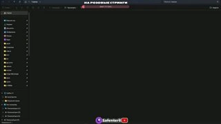 Рабочий стол