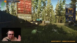 гайд