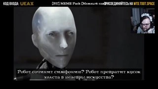 робот сочинит симфонию?