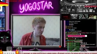 Йогостар стреляет 