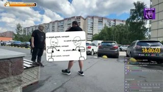 Бой века