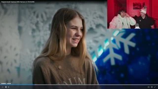 ТИТАНЫ СМОТРЯТ ТИТАНОВ