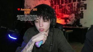 Аделька