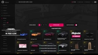 навели суету получается