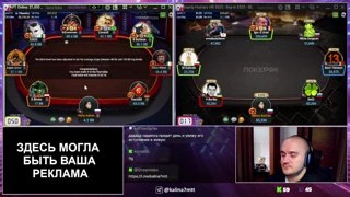 (18+) Highstakes четверг с Kalina7! !тг