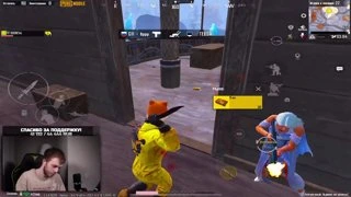 РЕЙДЖИТ