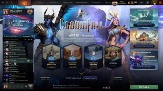 13к ммр (скоро) почти ВСЕ вернул, играю only full фокус, бросил  ежовик и Drive, теперь я за ЗОЖ