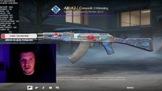 не актер