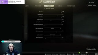 Пост ФХ