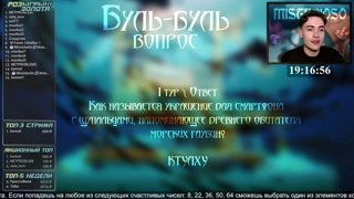 мистериозе лучше больше чем меньше ВО ВСЕХ СИТУАЦИЯХ
