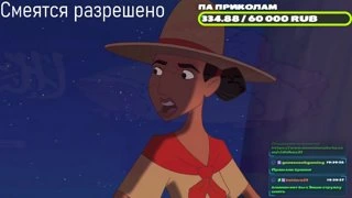Ахаха