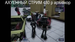 гта 5 рп