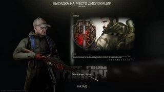 - шнур, + гол