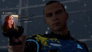 Я добрый человек