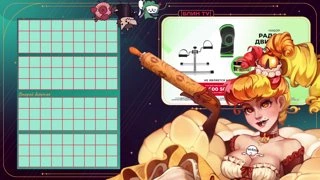 ой, отвлеклась