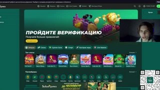 пират крутой