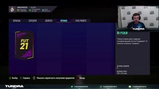 ПРОМО ПАКИ + ДРАФТЫ И ТД