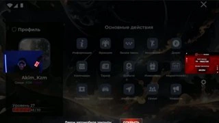 ахахаах окуп