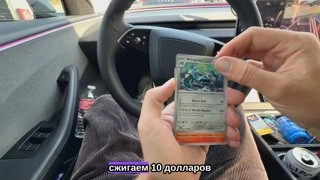 ЗАЛУДИЛ И СНОВА ВЫБИЛ РЕДКУЮ КАРТУ ЗА 90$