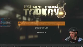 настройки