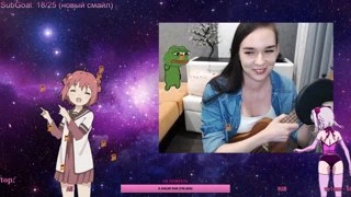 Стесняшка