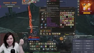 Ассасин и его кодики  -  lineage 2 essence assassin